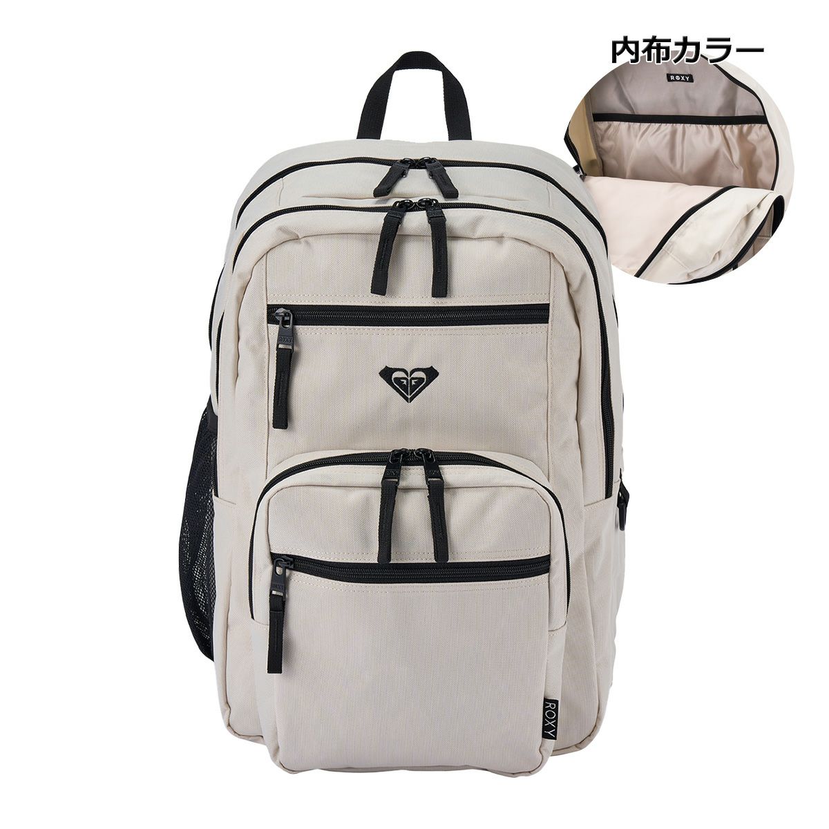 【21】アイボリー