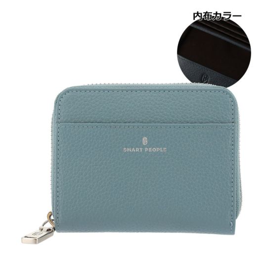 サックスブルー