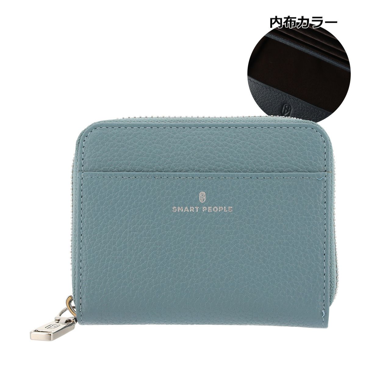 サックスブルー