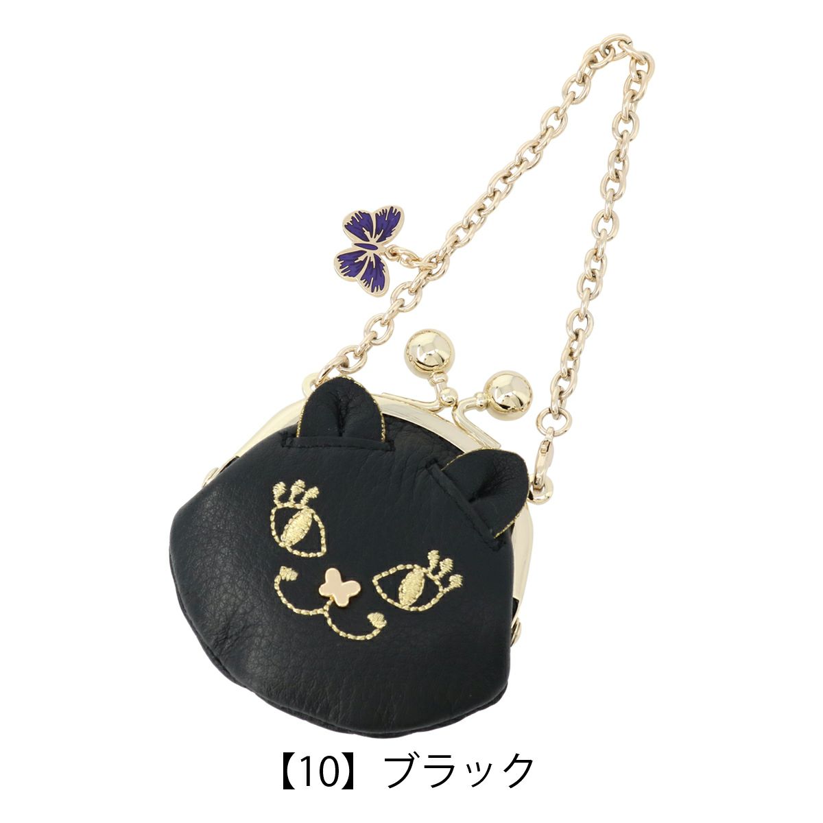 【10】ブラック