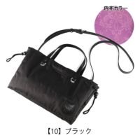 【10】ブラック