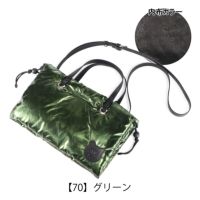 【70】グリーン