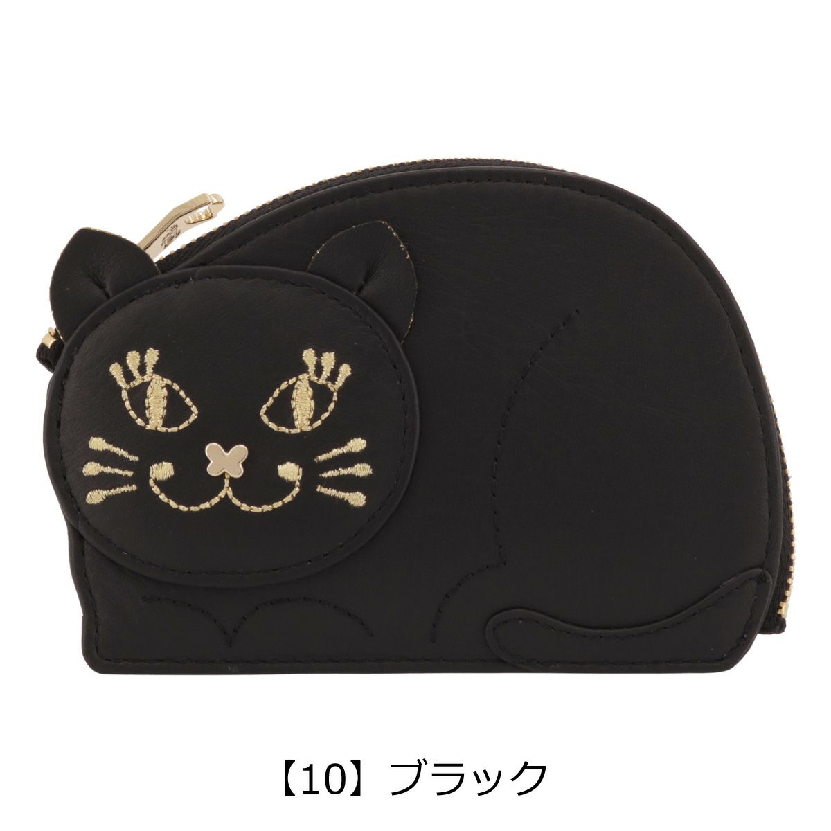 【10】ブラック