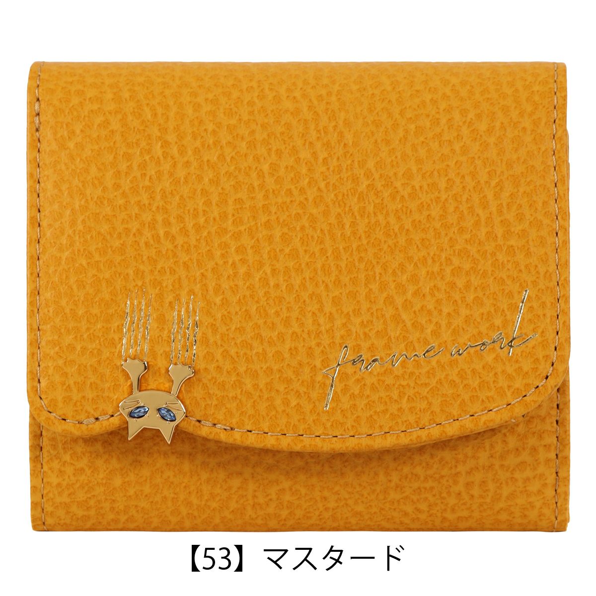 【53】マスタード