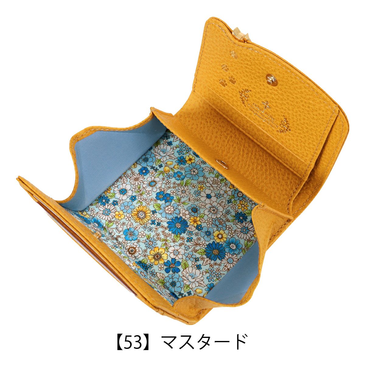 【53】マスタード