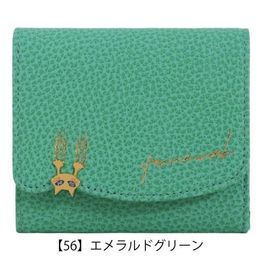 【56】エメラルドグリーン