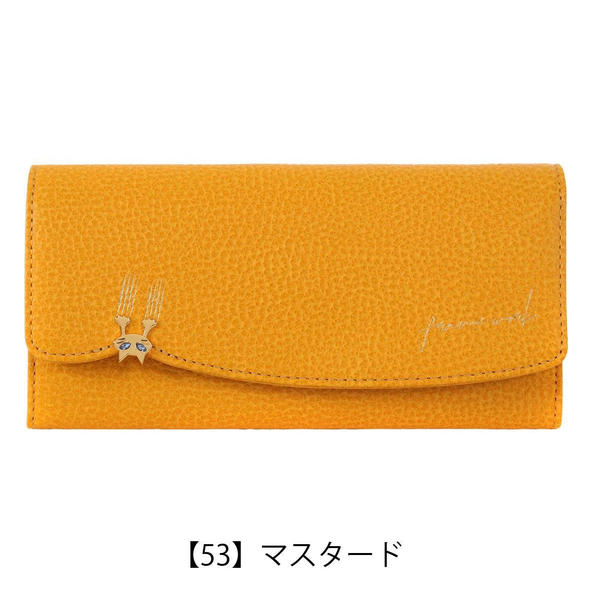 【53】マスタード