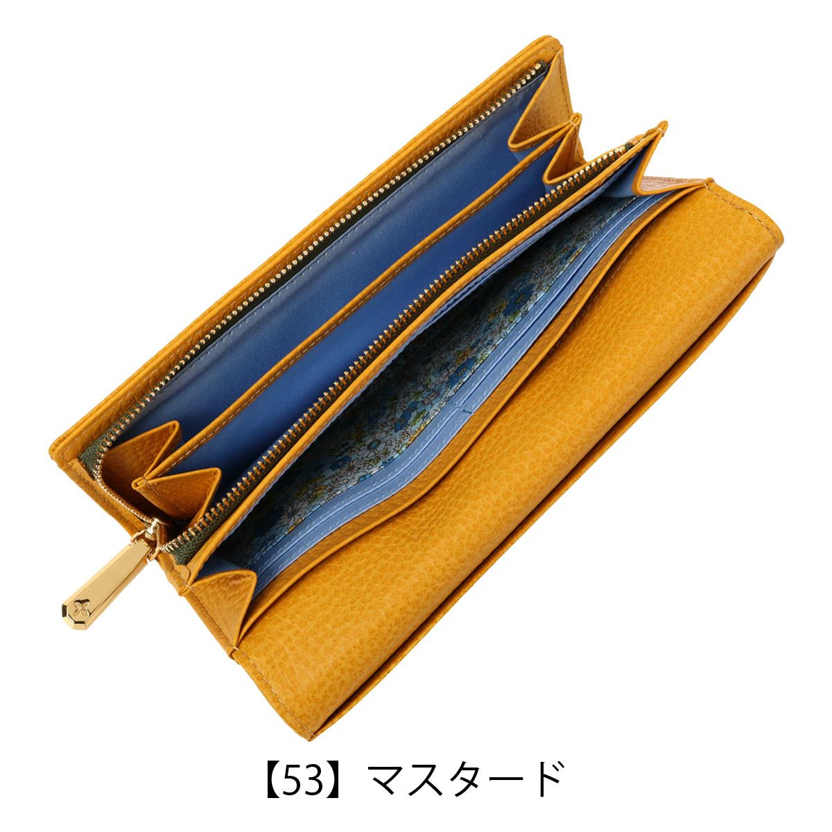 【53】マスタード