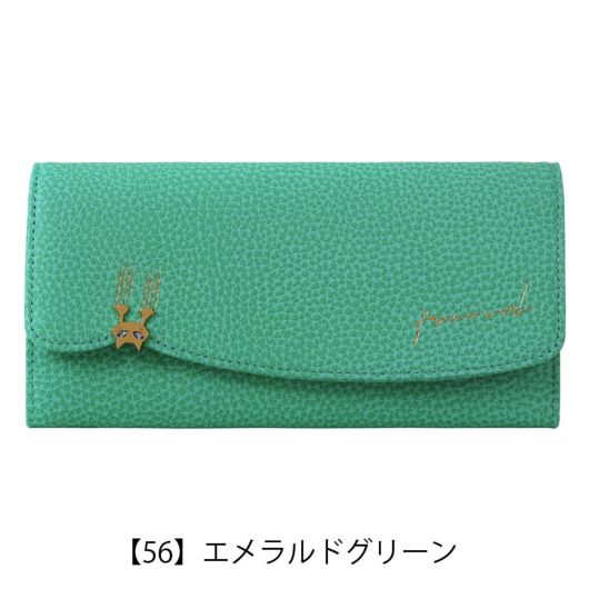 【56】エメラルドグリーン