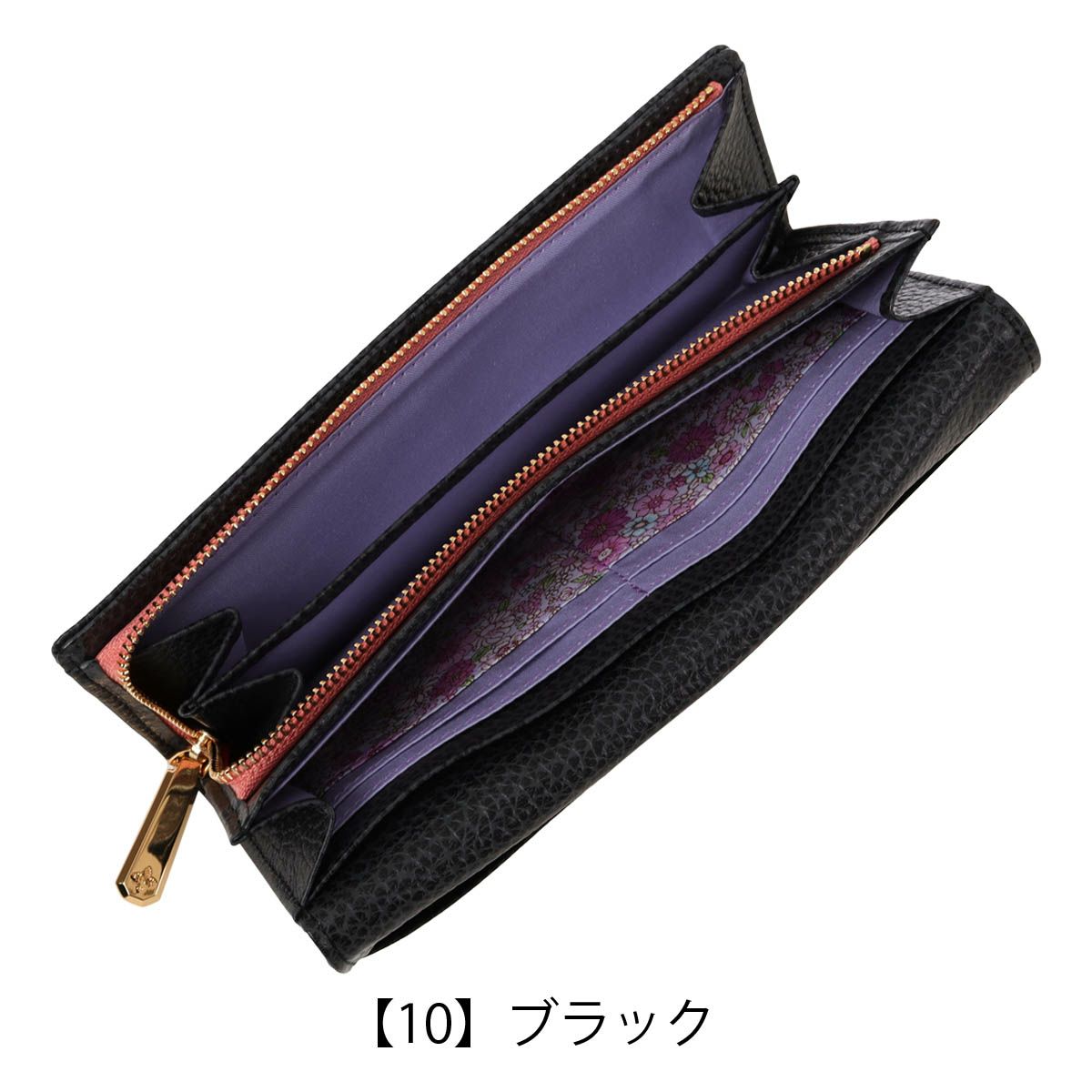 【10】ブラック