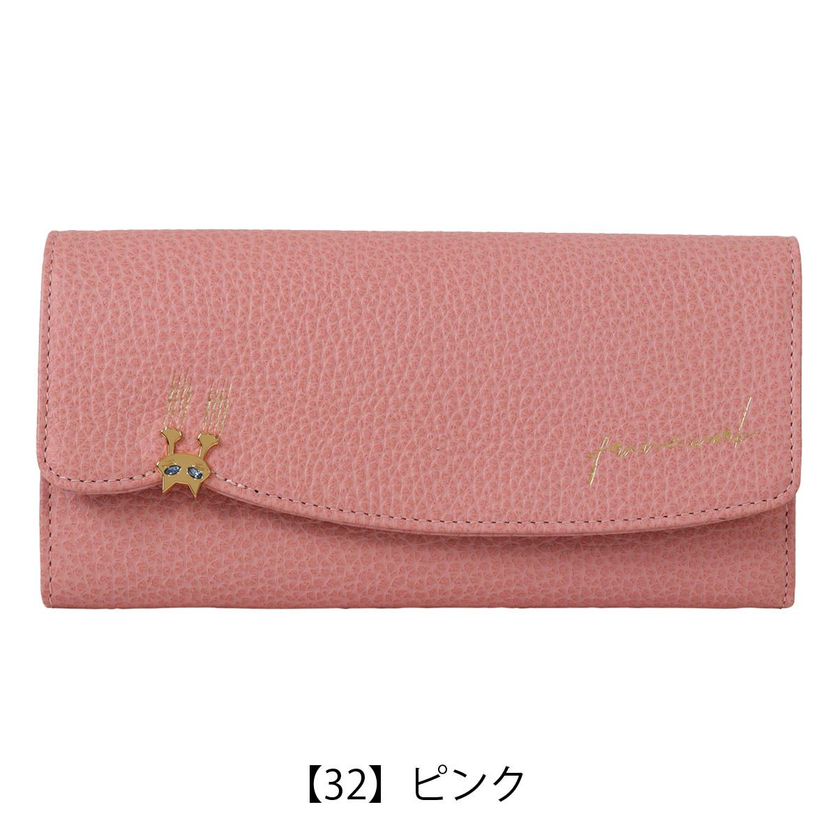 【32】ピンク