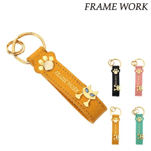 フレームワーク キーホルダー 本革 レディース キトン <br>45006 FRAME WORK 猫 ねこ ネコ キャット キーリング ストラップ 牛革 レザー