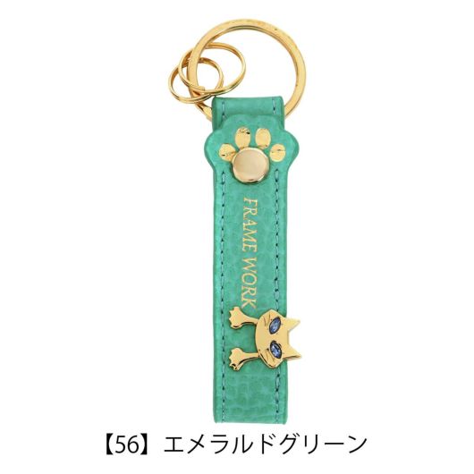 【56】エメラルドグリーン