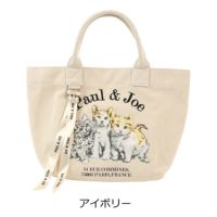 アイボリー