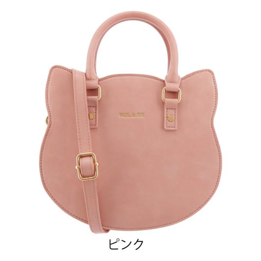 ピンク