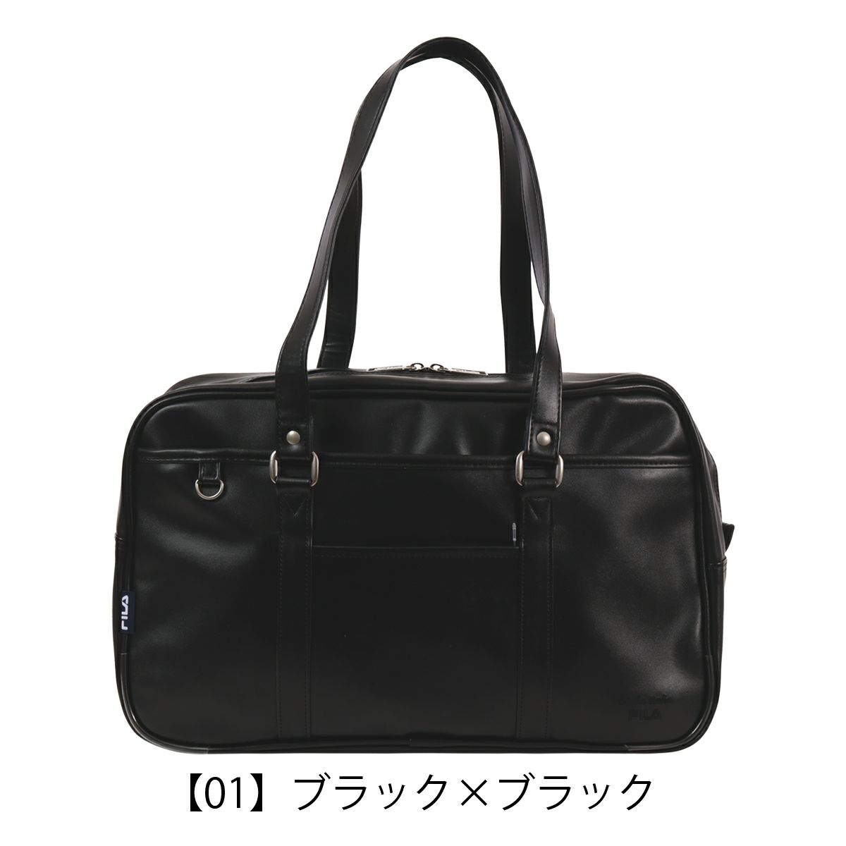 【01】ブラック×ブラック