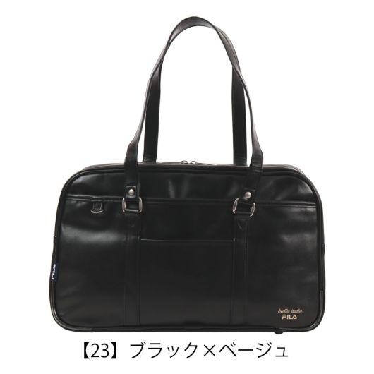 【23】ブラック×ベージュ
