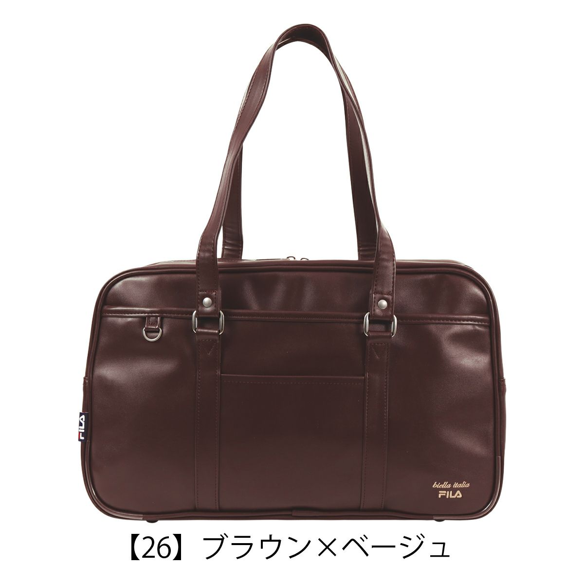 【26】ブラウン×ベージュ