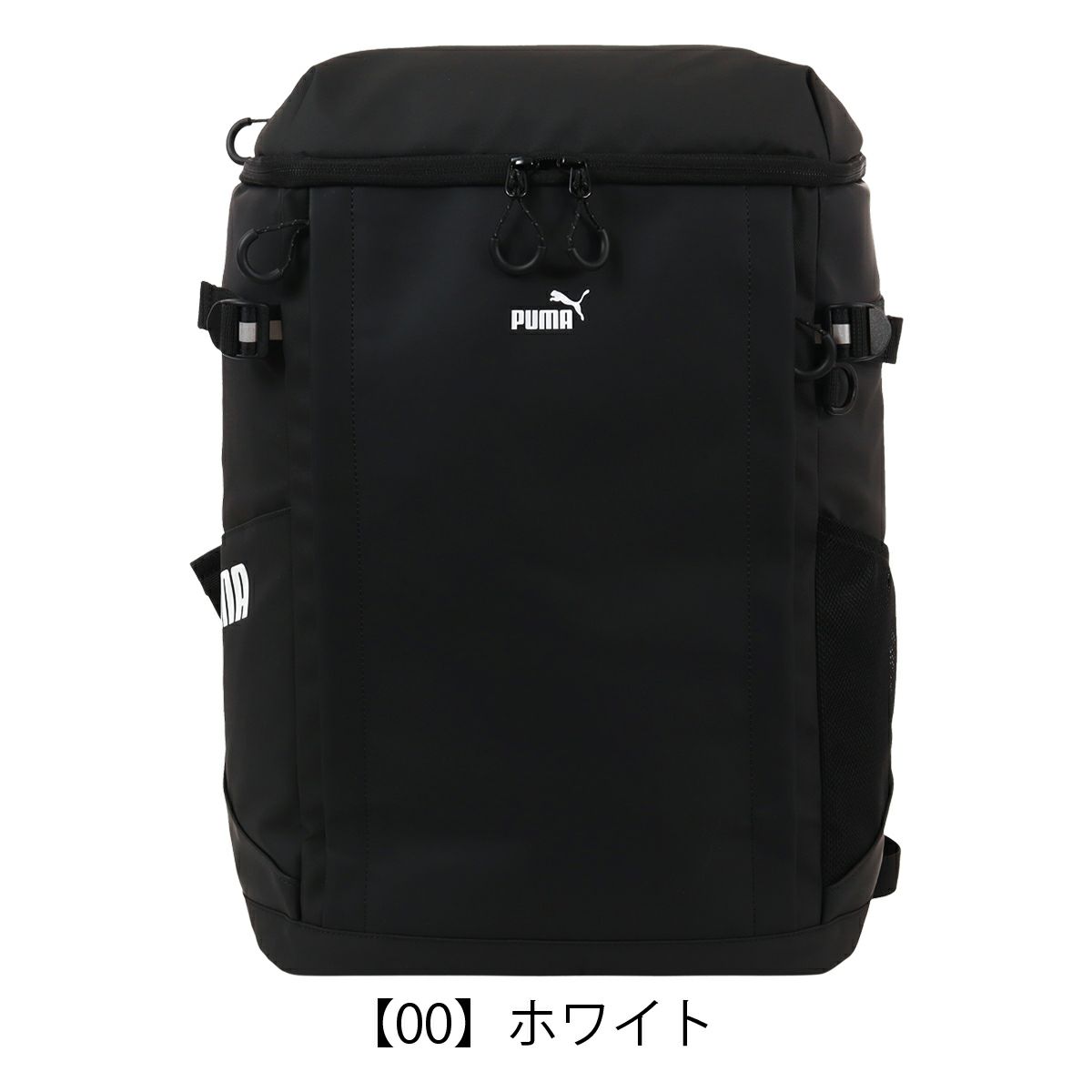 【00】ホワイト