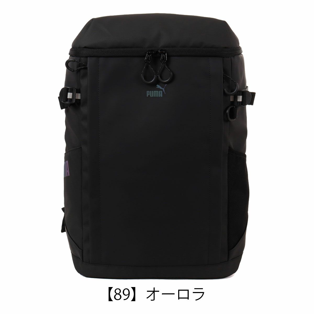 【89】オーロラ