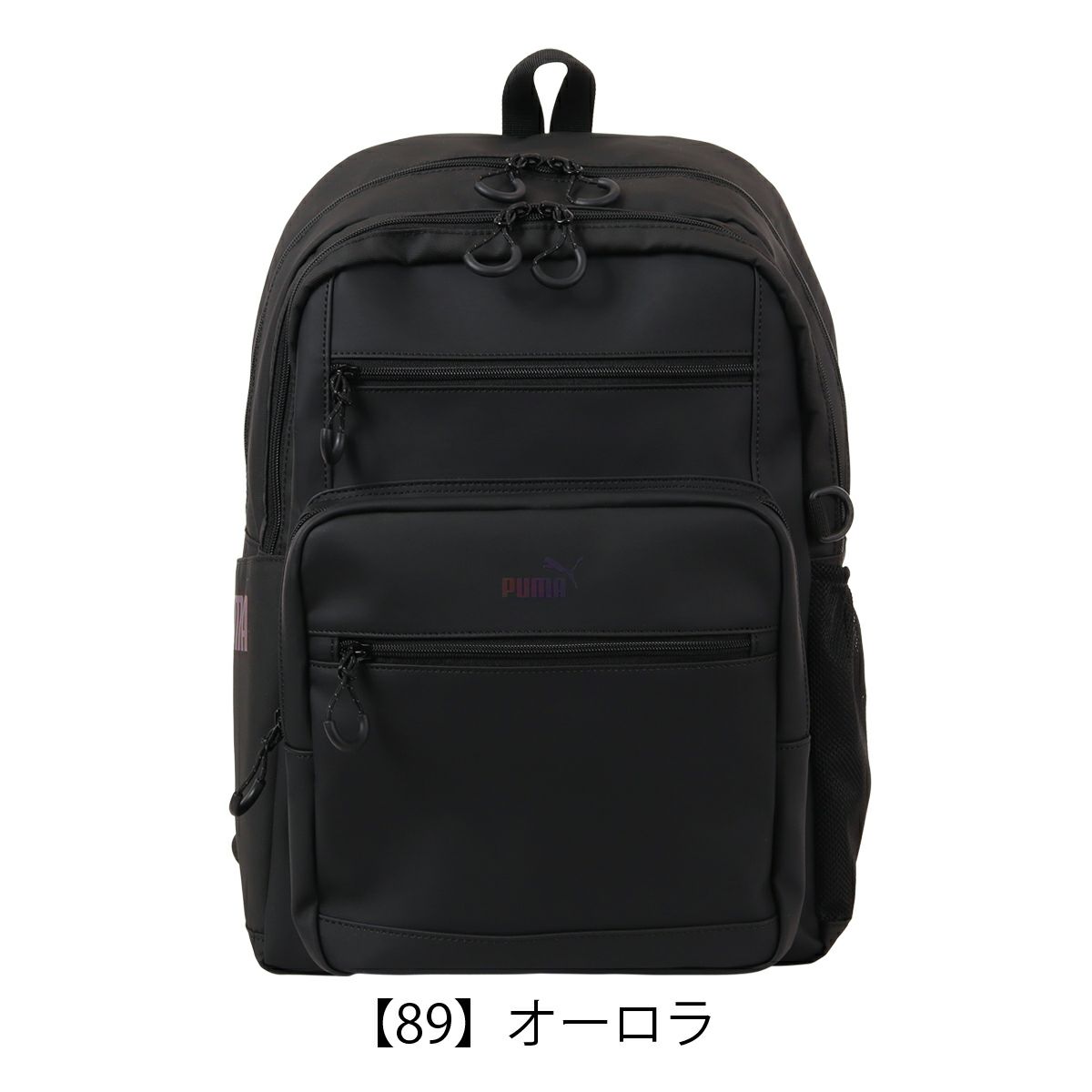 【89】オーロラ