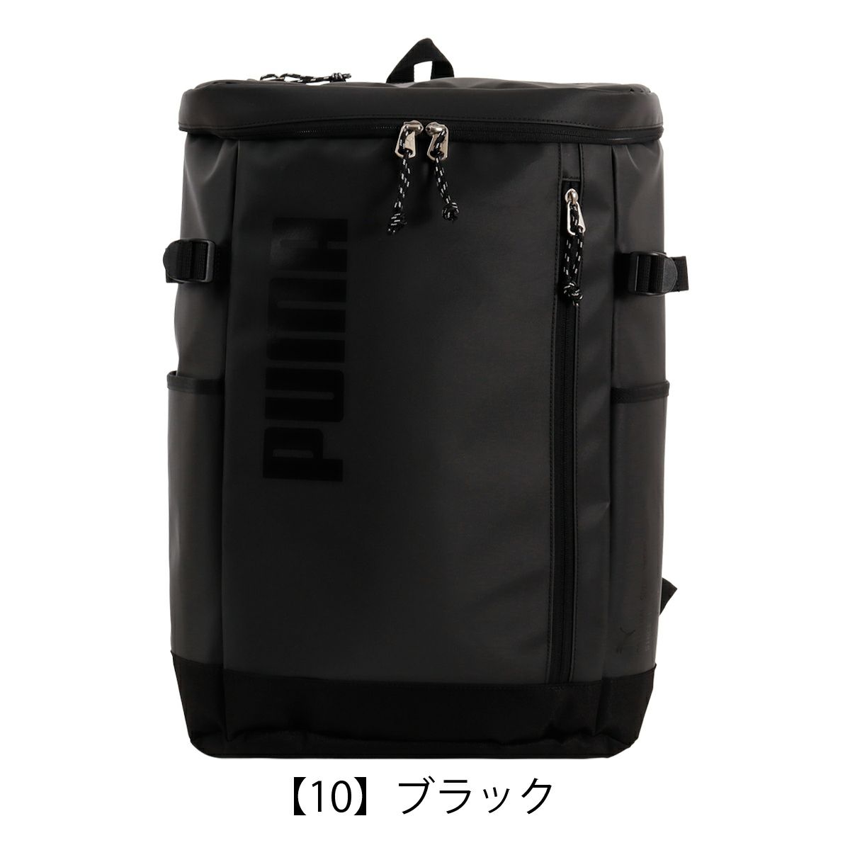 【10】ブラック