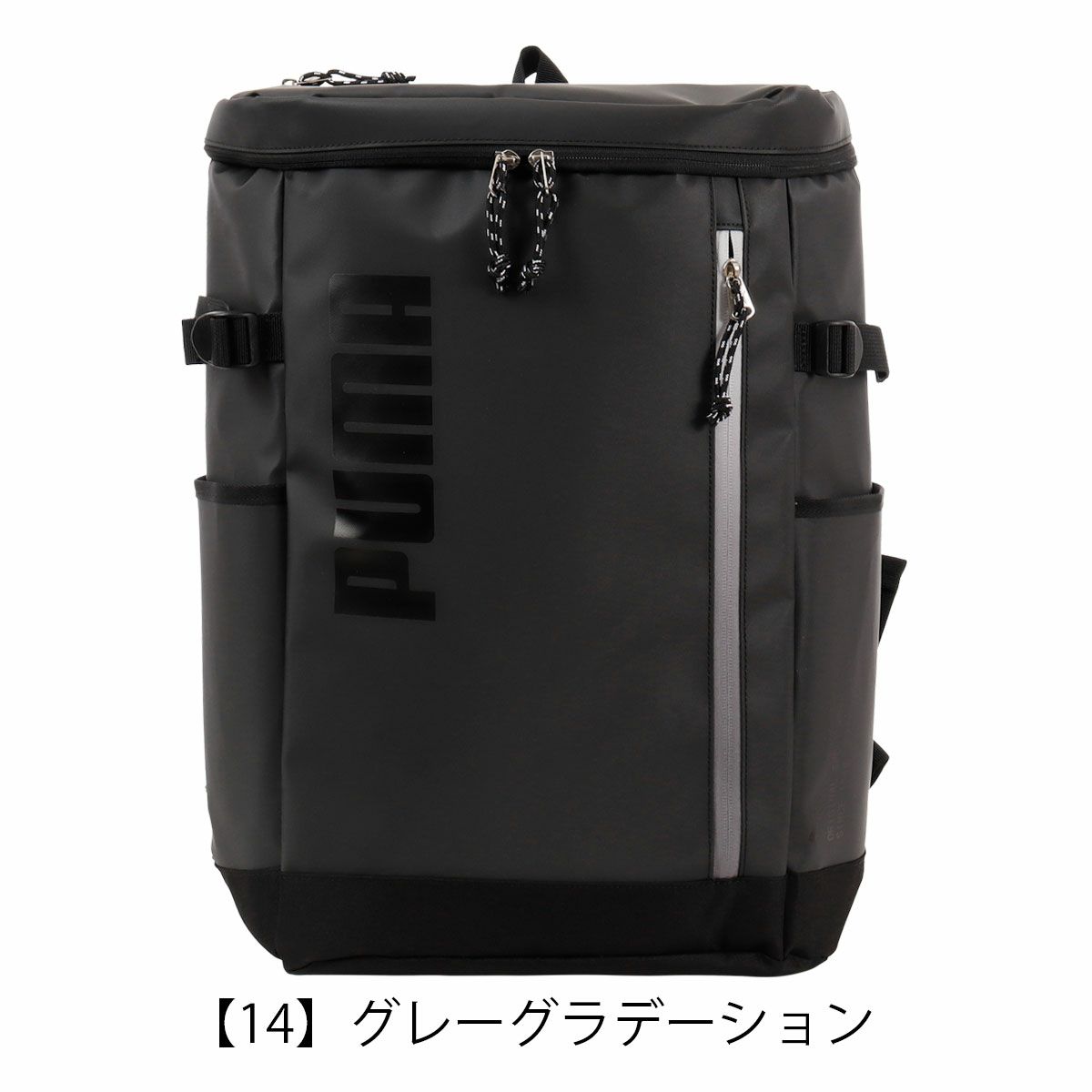 【14】グレーグラデーション