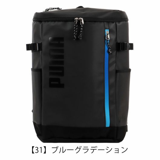 【31】ブルーグラデーション