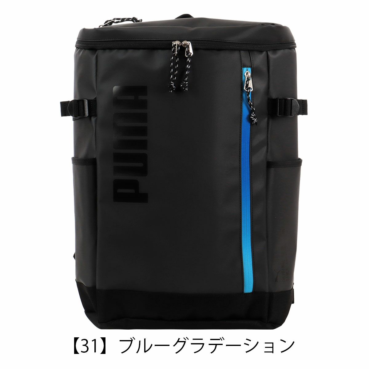 【31】ブルーグラデーション