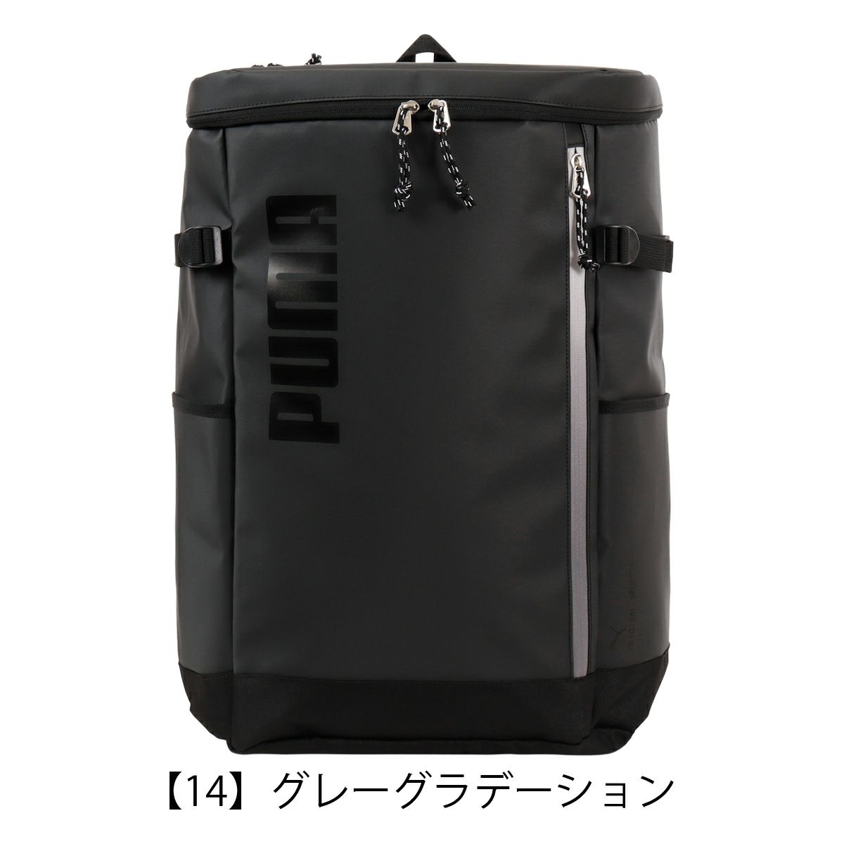 【14】グレーグラデーション