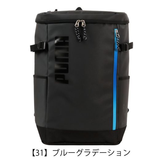 【31】ブルーグラデーション