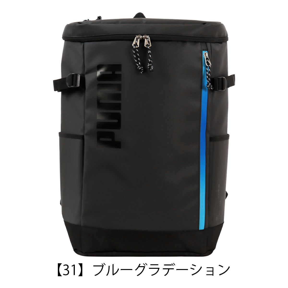 【31】ブルーグラデーション