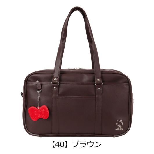 ハローキティ スクールバッグ A4 チャーム付 レディース Hello