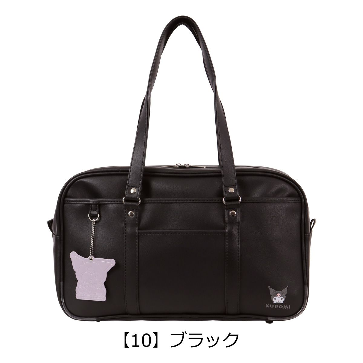 【10】ブラック