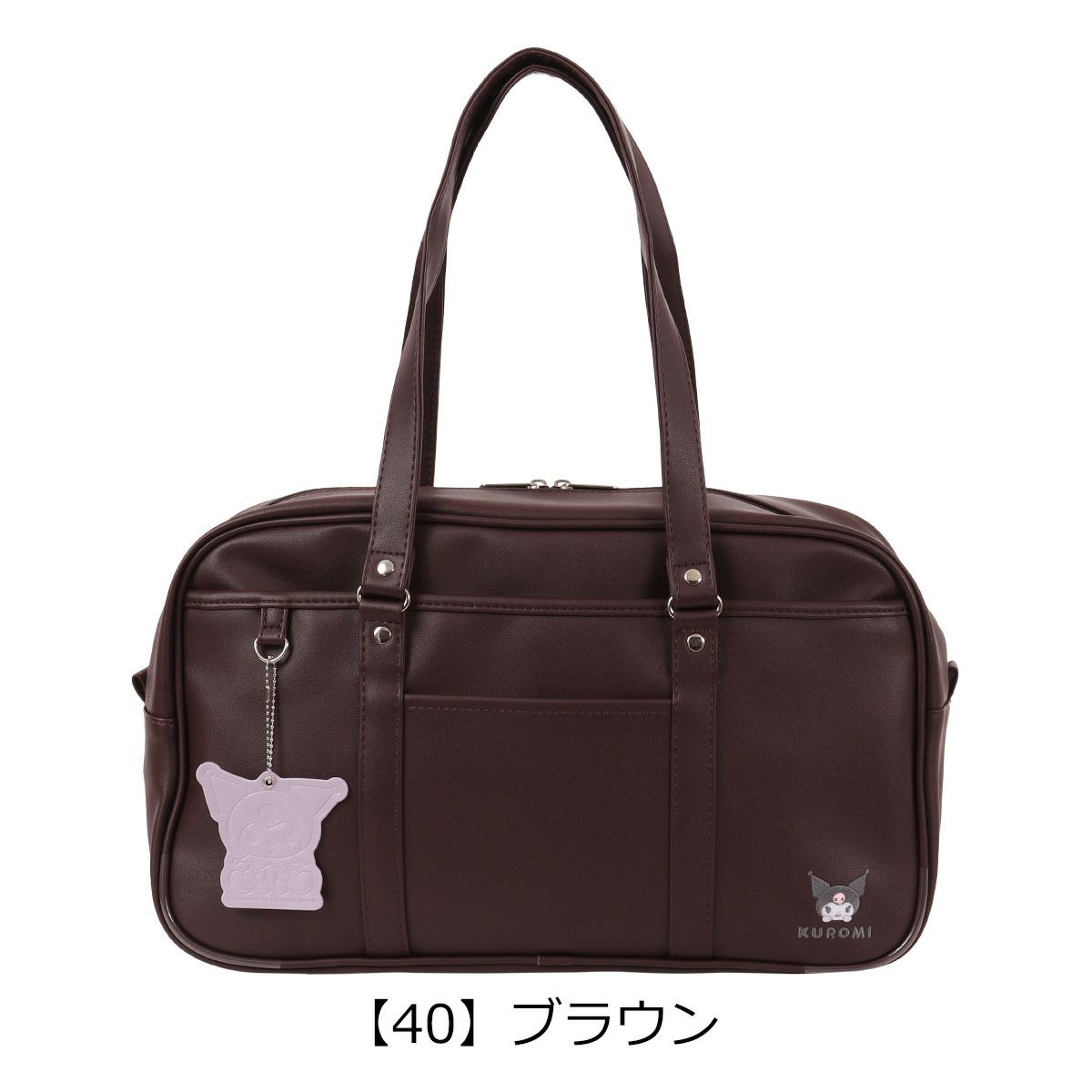 【40】ブラウン