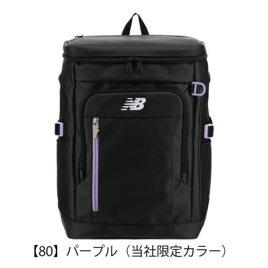 【80】パープル（当社限定カラー）