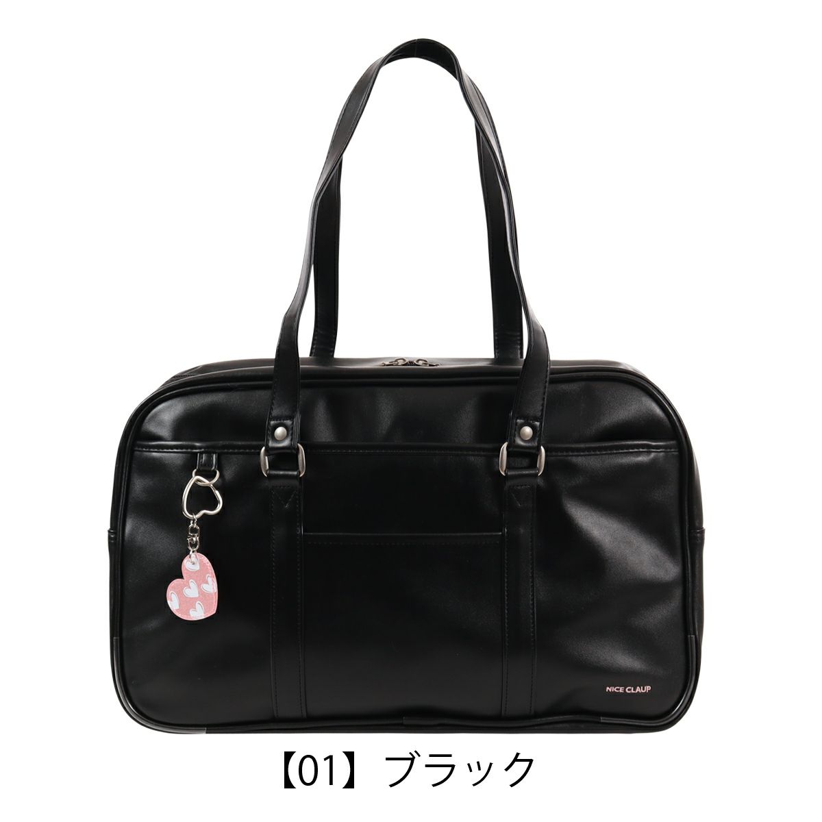 【01】ブラック