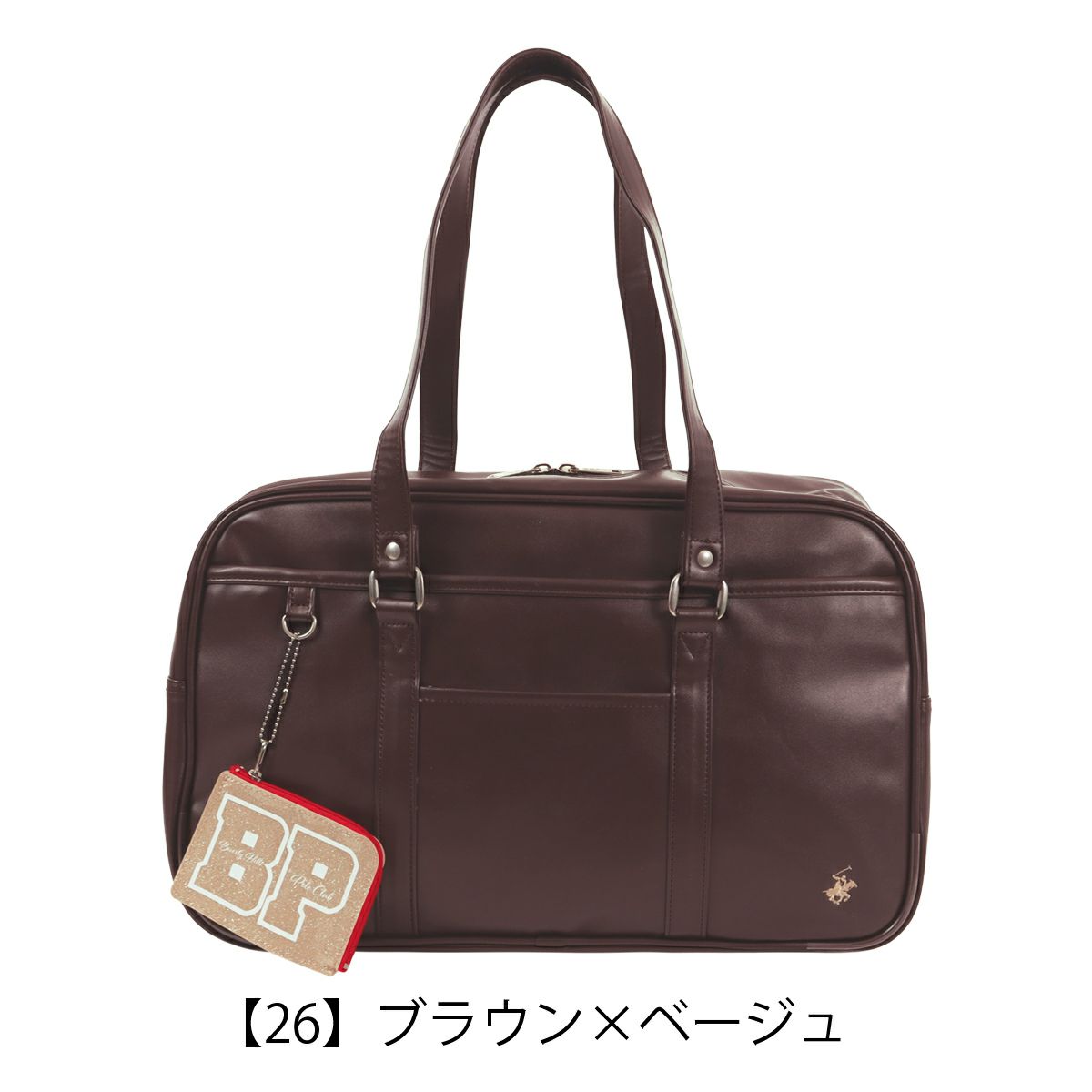 【26】ブラウン×ベージュ