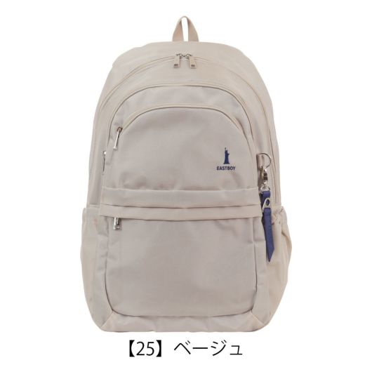 【25】ベージュ