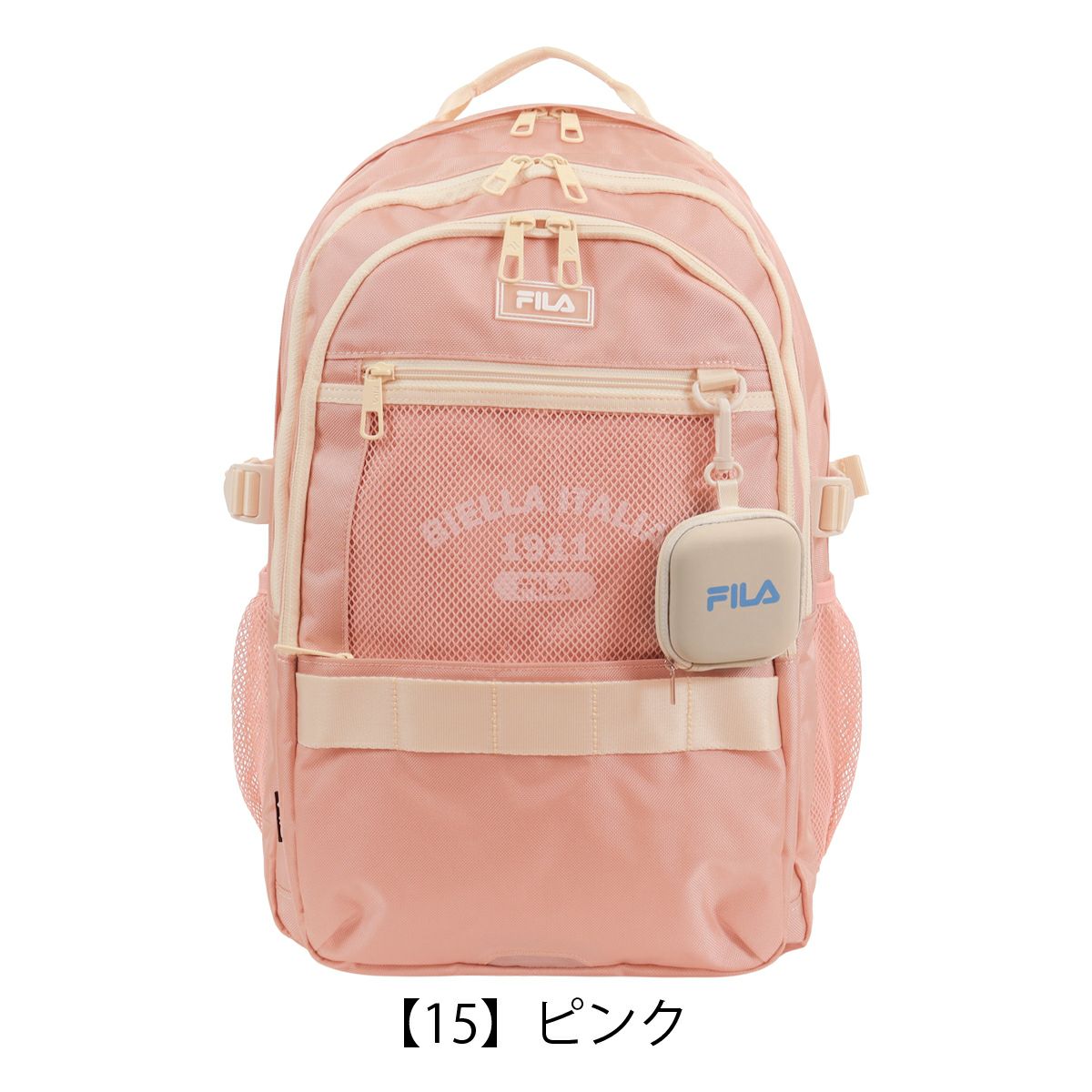 【15】ピンク