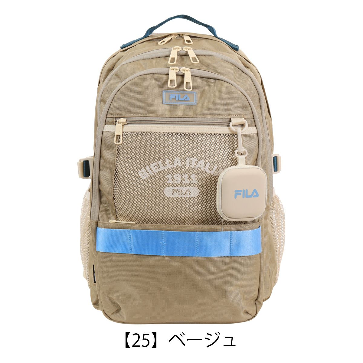 【25】ベージュ