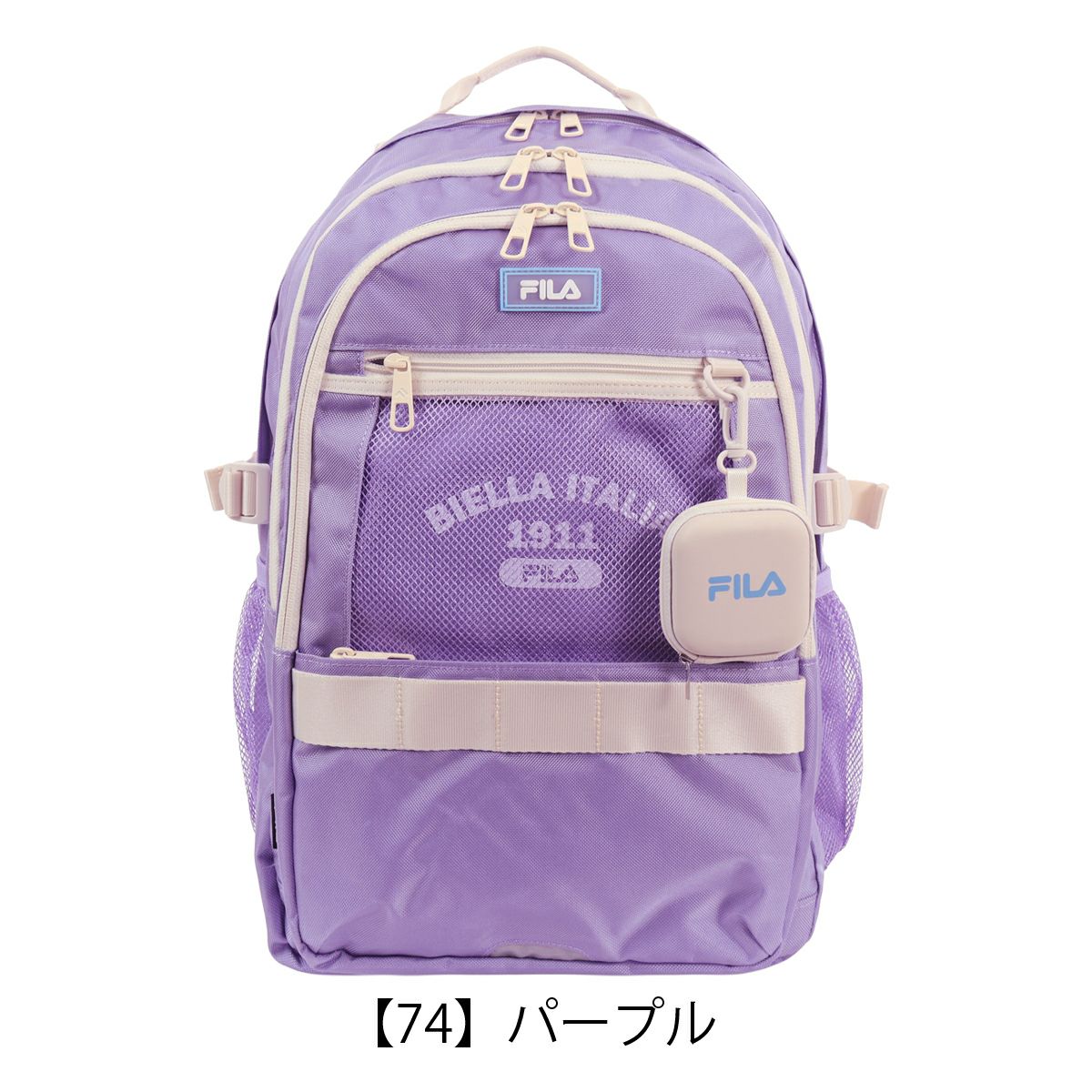 【74】パープル