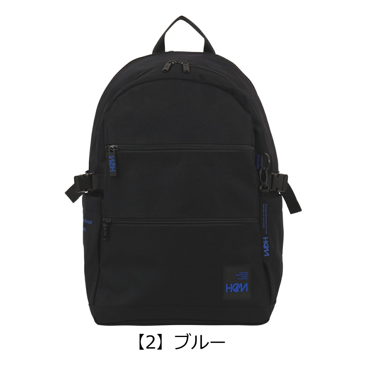 【2】ブルー