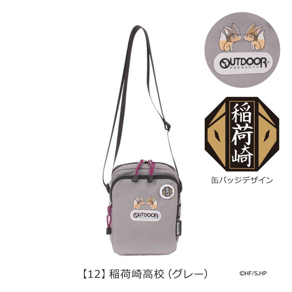 【12】稲荷崎高校（グレー）