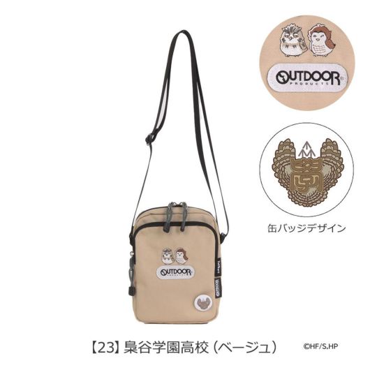 【23】梟谷学園高校（ベージュ）