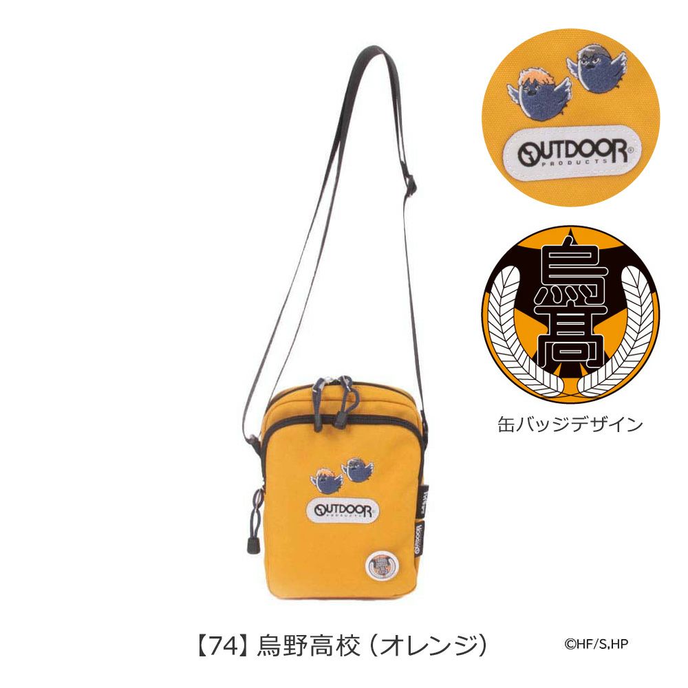 【74】烏野高校（オレンジ）