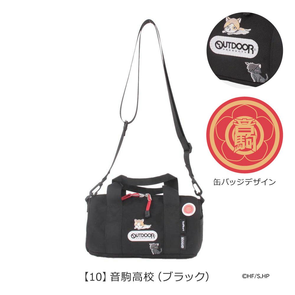 【10】音駒高校（ブラック）