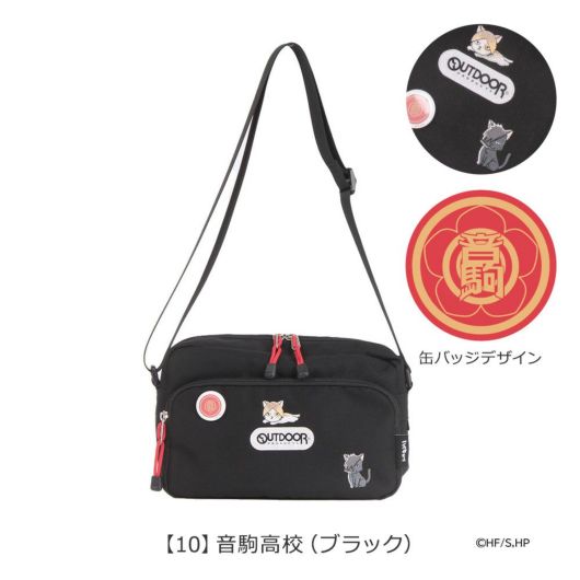Amazon.co.jp: 3点セット ハイキュー!! アクリルスタンド 月島蛍