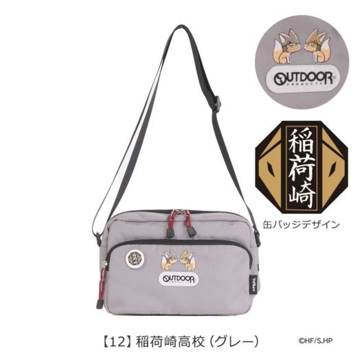 【12】稲荷崎高校（グレー）