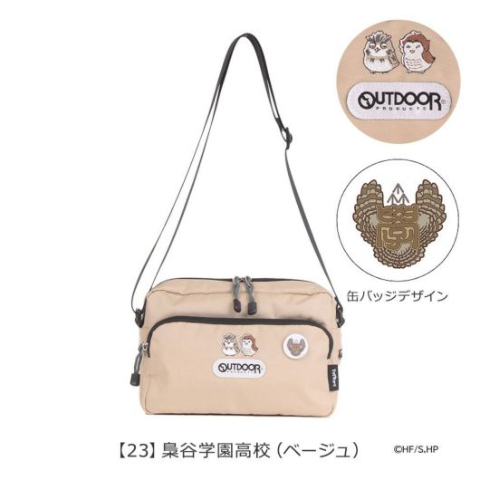 【23】梟谷学園高校（ベージュ）